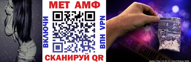 Amphetamine Розовый  Купить где  Чебаркуль 
