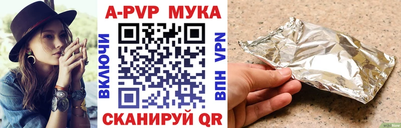 Alpha PVP СК  Купить  Чебаркуль 