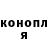 Амфетамин 97% Rufina Gogoleva