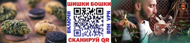 Купить закладки  Чебаркуль  Печенье с ТГК конопля 