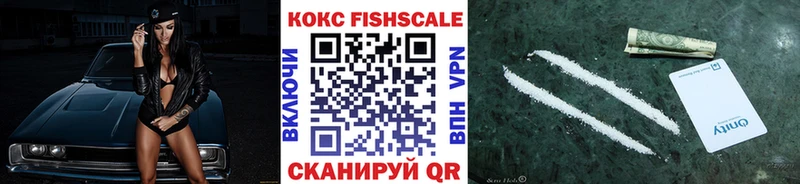 Купить  Чебаркуль  Cocaine VHQ 