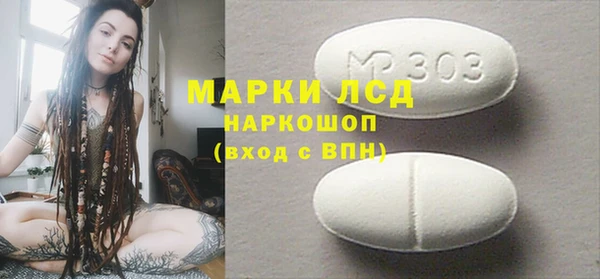 кокаин колумбия Инсар