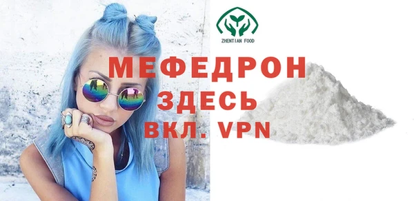 трава Инта