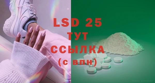 соль ск Иннополис