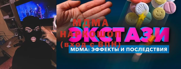 трава Инта