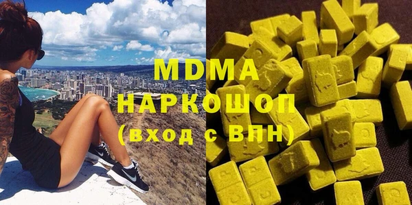 трава Инта