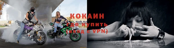 кокаин колумбия Инсар