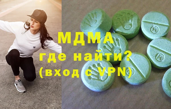 кокаин колумбия Инсар