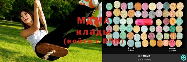 соль ск Иннополис