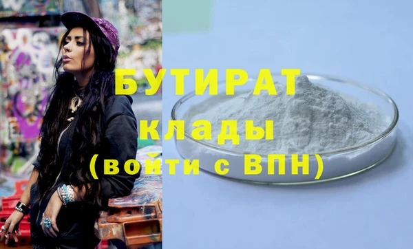 трава Инта