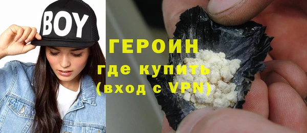 трава Инта