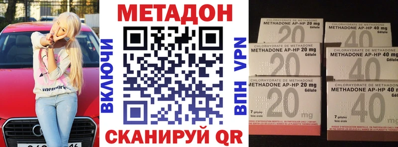 МЕТАДОН мёд  Купить  Чебаркуль 