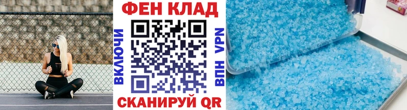 Купить закладки  Чебаркуль  Первитин Декстрометамфетамин 99.9% 