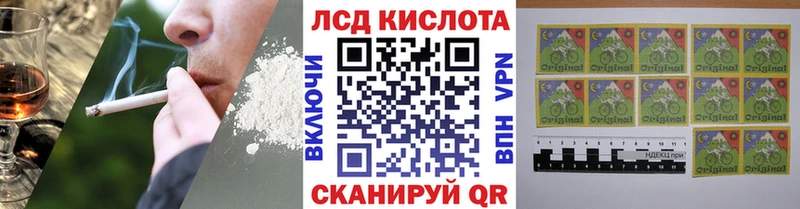 Купить закладки  Чебаркуль  Марки N-bome 1,8мг 