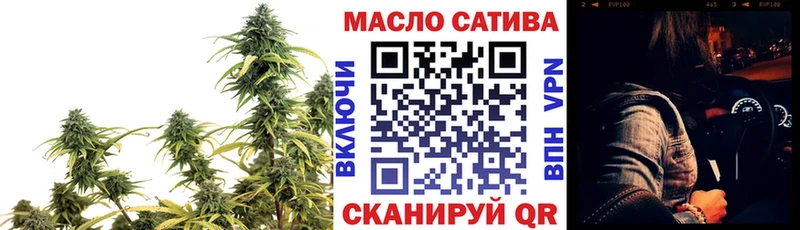Купить Чебаркуль Дистиллят ТГК THC oil