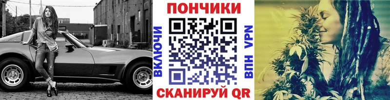 МАРИХУАНА планчик  Купить где  Чебаркуль 